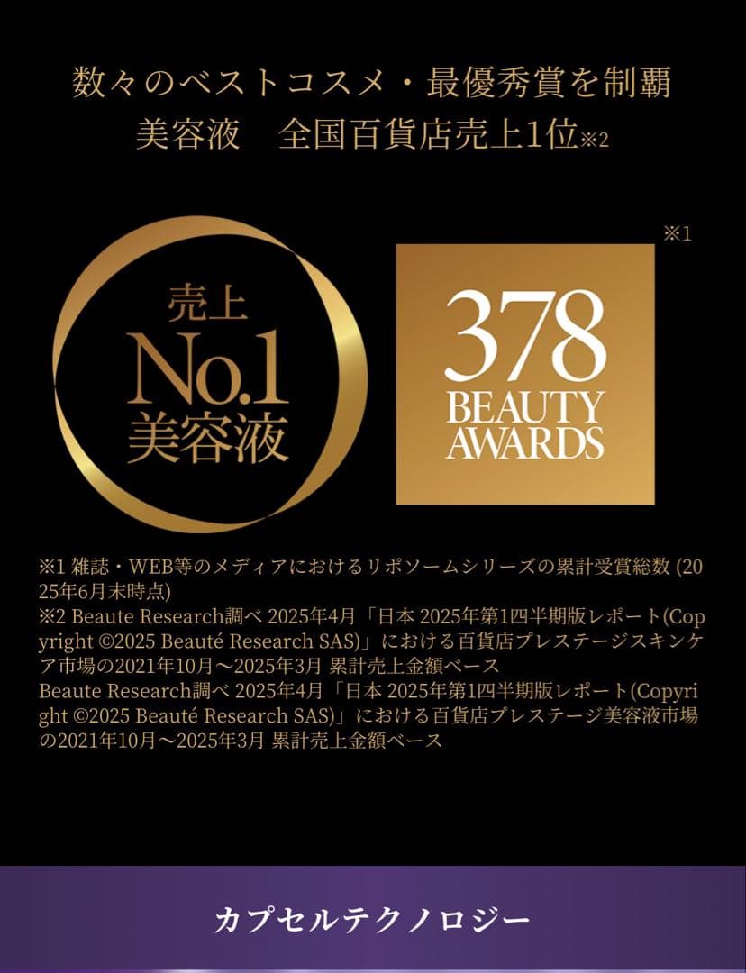 dayanさん専用‼︎年始セール‼︎半額‼︎DECORTÉ 3点セット