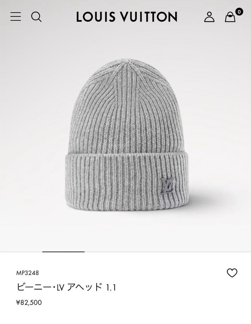Louis Vuitton グレー ニット帽 未使用品