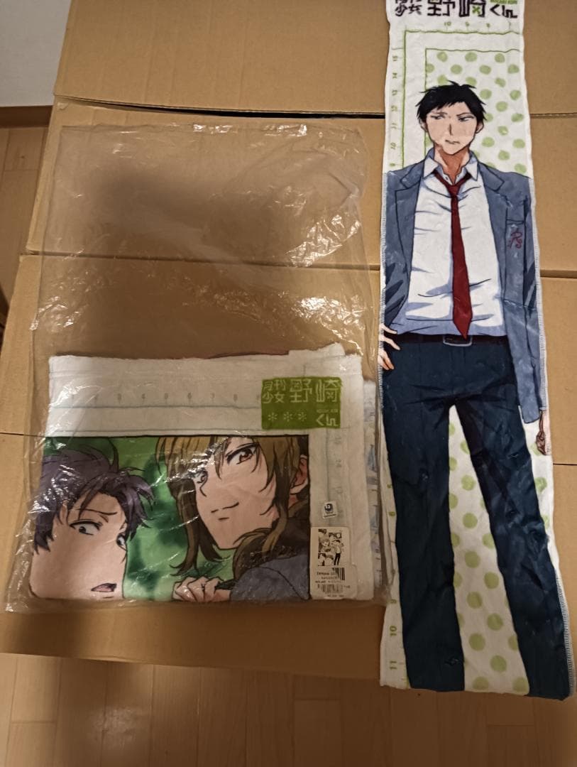 月刊少女野崎くん もふもふマフラー ひざ掛け 2点セット 撮影時に開封新品に近い