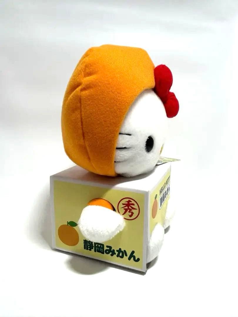 【激レア・タグ付き】ハローキティ 静岡限定 みかん 2002年 ぬいぐるみ