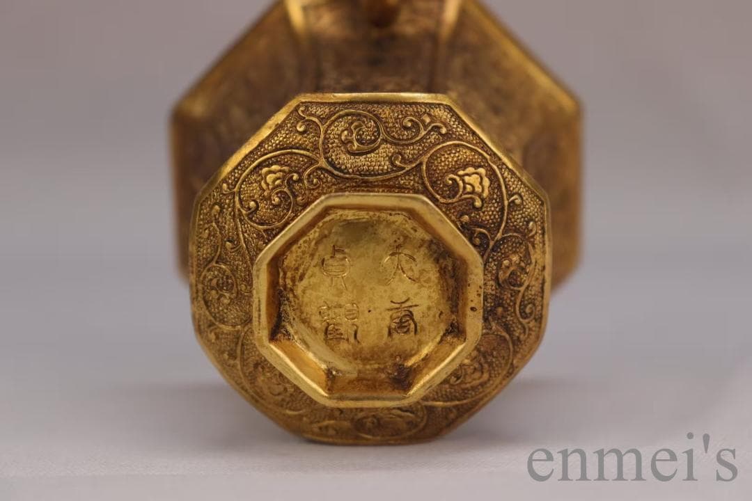 中国古美術 旧蔵 唐代 大唐貞觀款 鍍金銅酒杯 精銅製