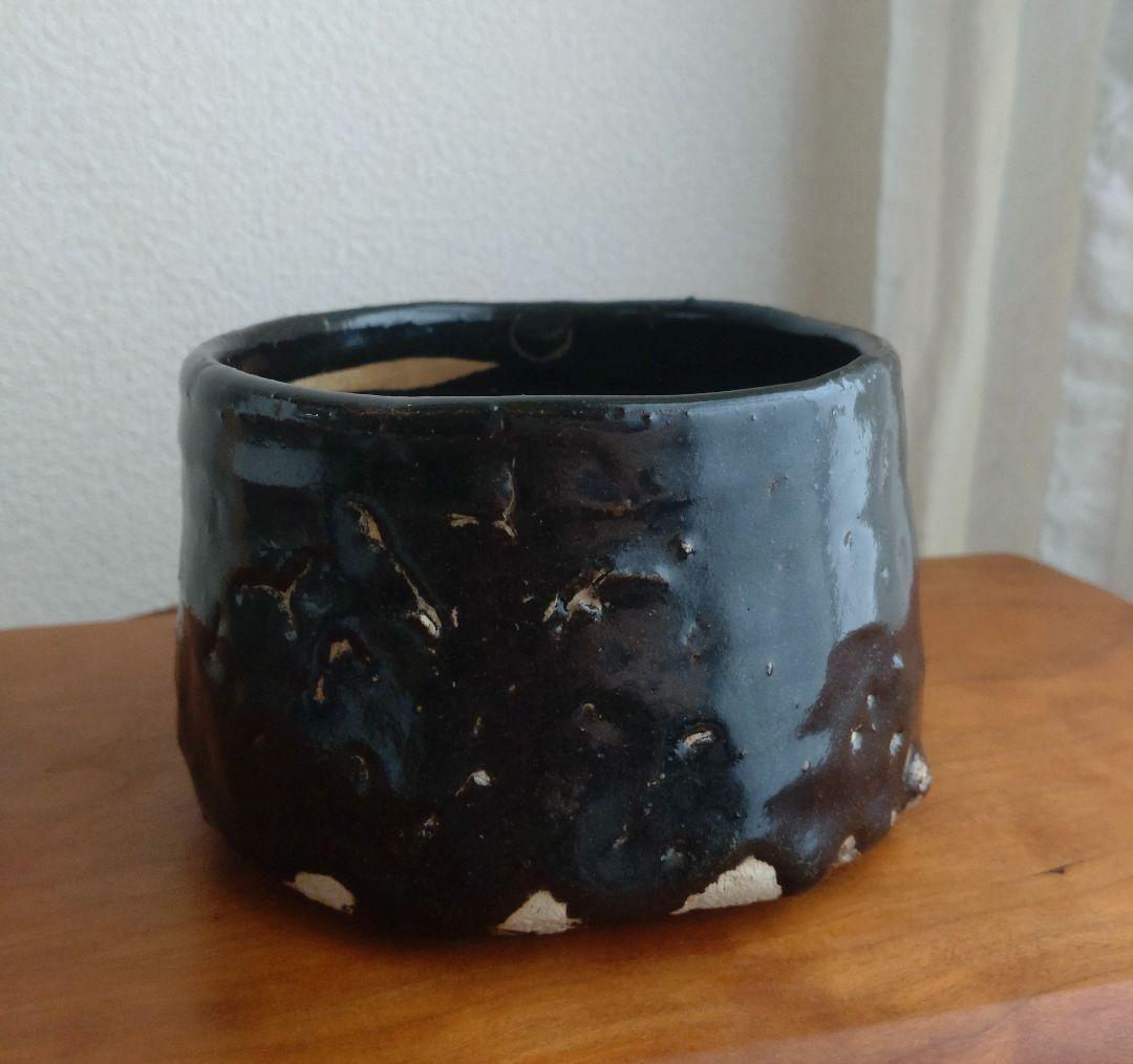 柴山利彌 瀬戸黒「銘：宇宙」 志ら玉 笑庵 黒田陶苑 北大路魯山人