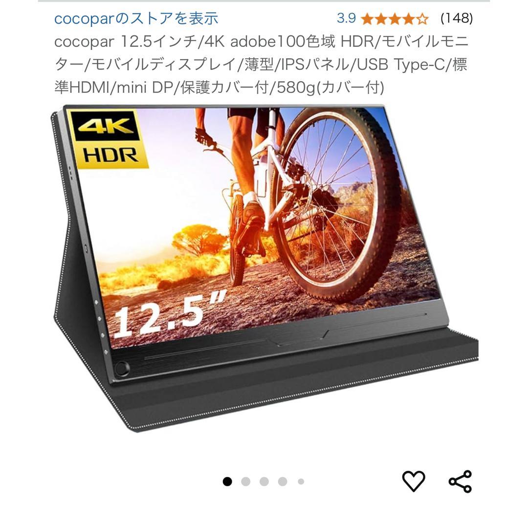 4K モニター　モバイル　TypeCケーブル 楽天市場】USB Type-c ケーブル 4K FullHD 映像伝達 モバイルモニター