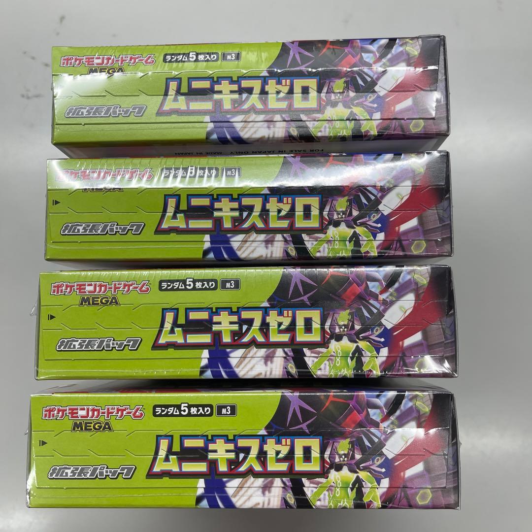 ポケモンカードゲーム ムニキスゼロ 4BOXセット