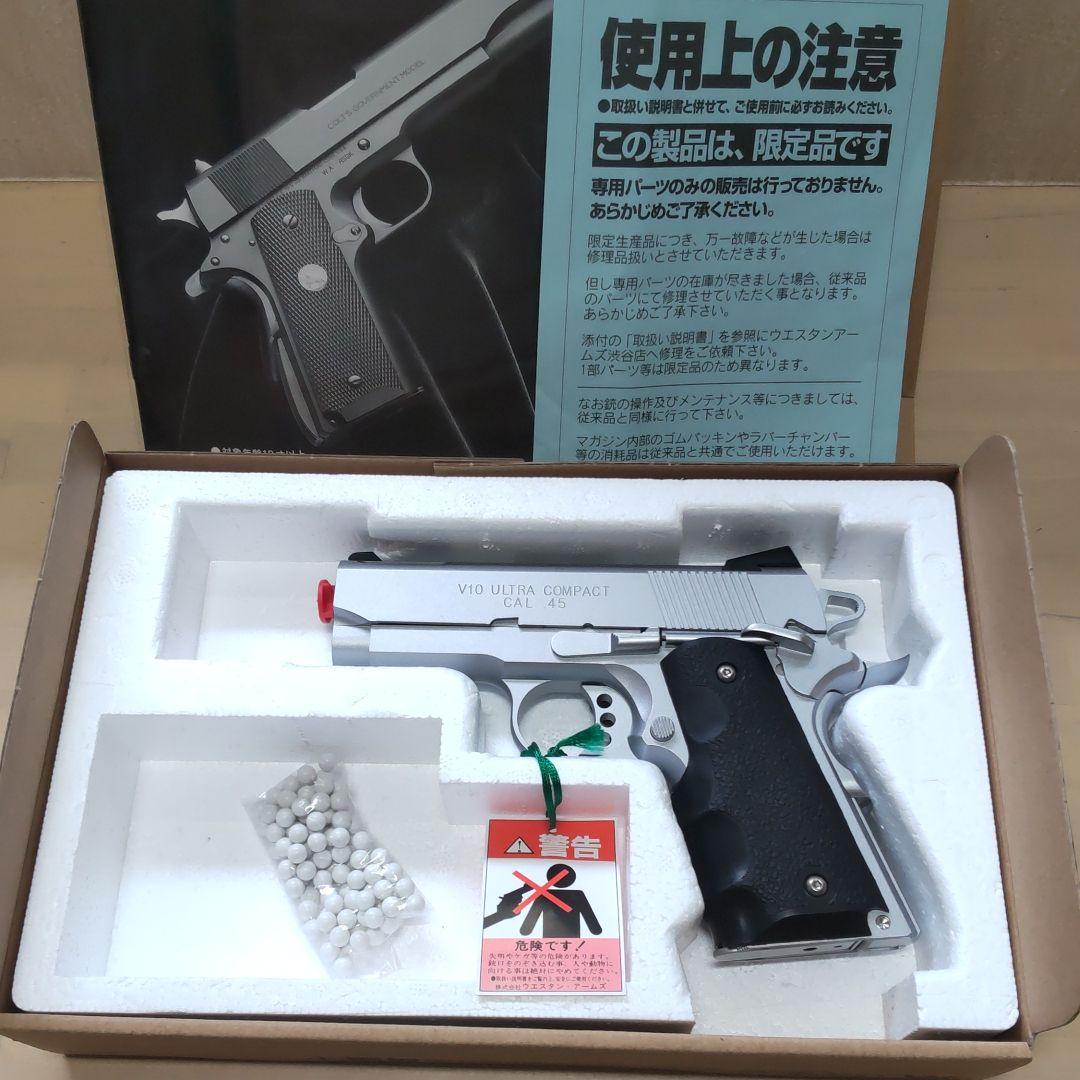 WA】V10ウルトラコンパクト／オールブラック＋VZ G10グリップ ハイエナ