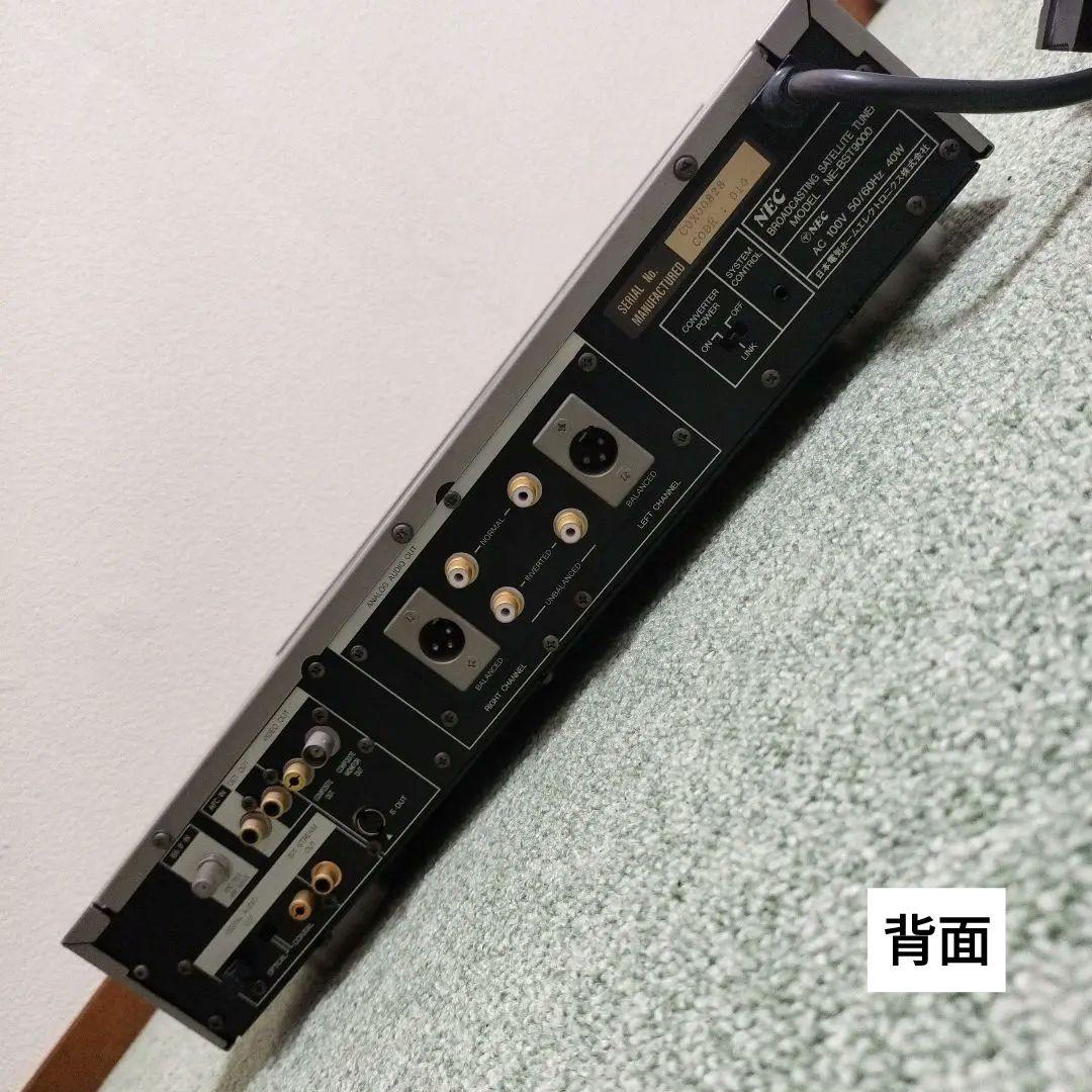 稀少品】NEC NE-BST9000、BSチューナー、部品取り、現状渡し