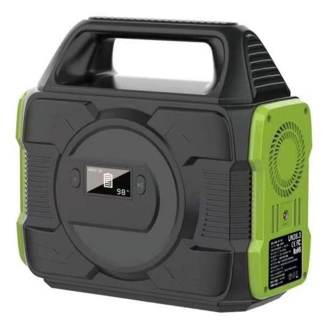 ポータブル電源 発電機 防災 大容量 80000mAh 288Wh 300w - メルカリ