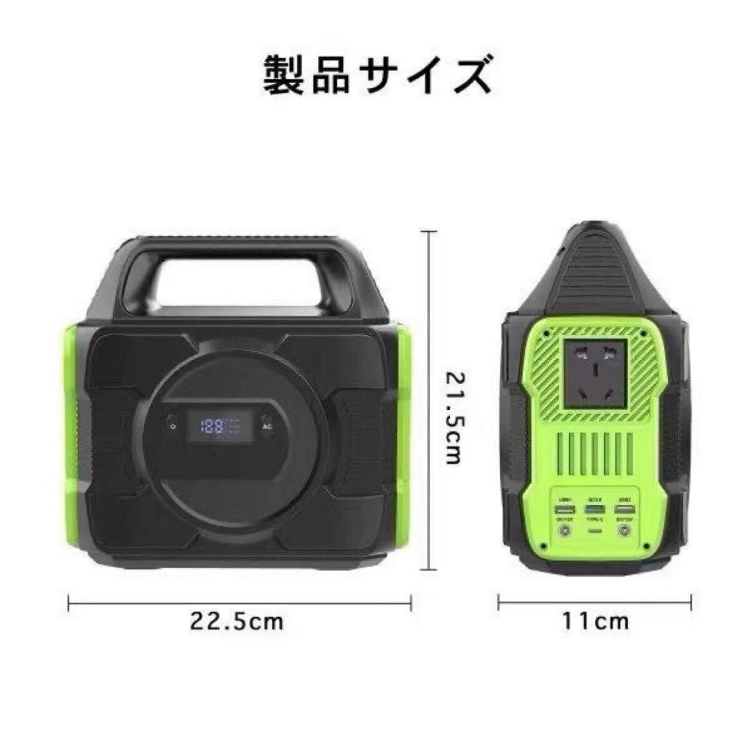 ポータブル電源 発電機 防災 大容量 80000mAh 288Wh 300w - メルカリ