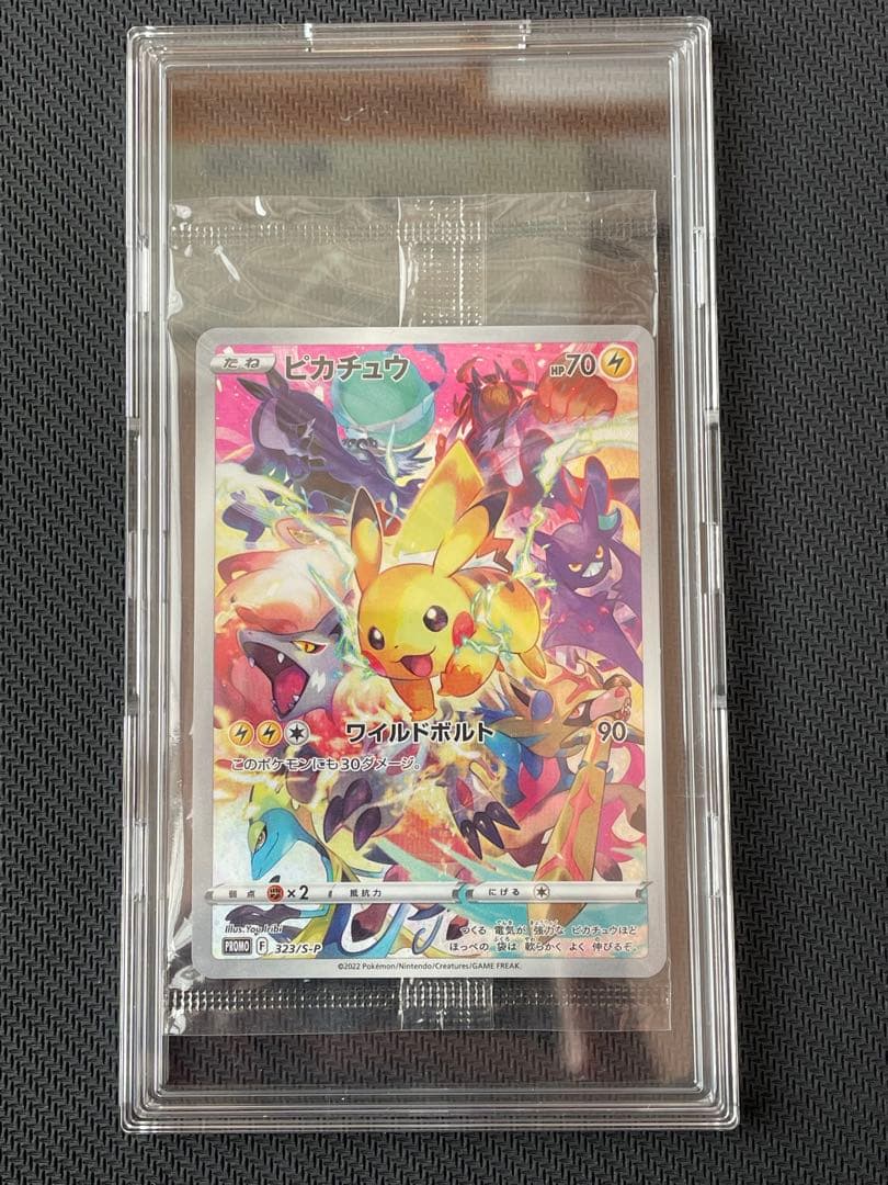78パック】 遊戯王OCG LIMITED PACK スタンプエディション