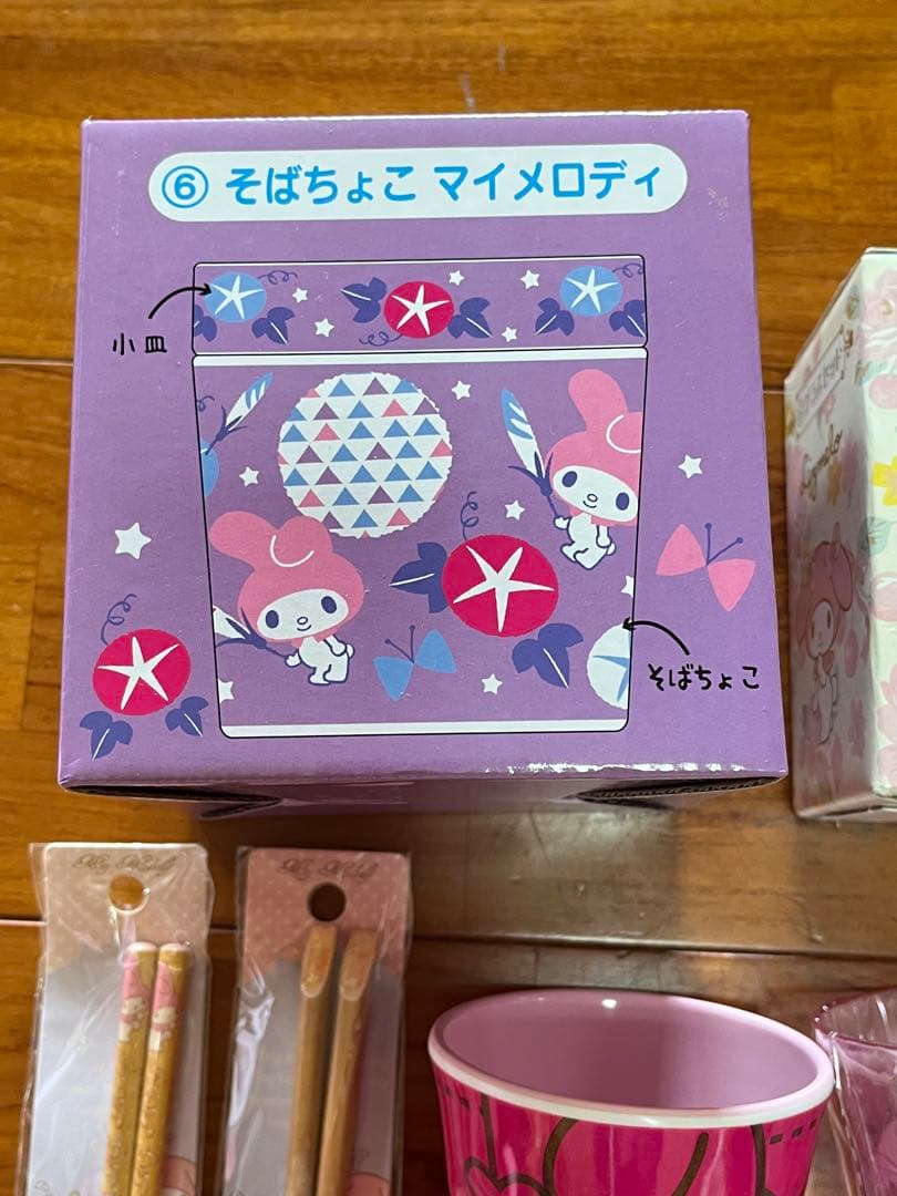 マイメロ セレクト②