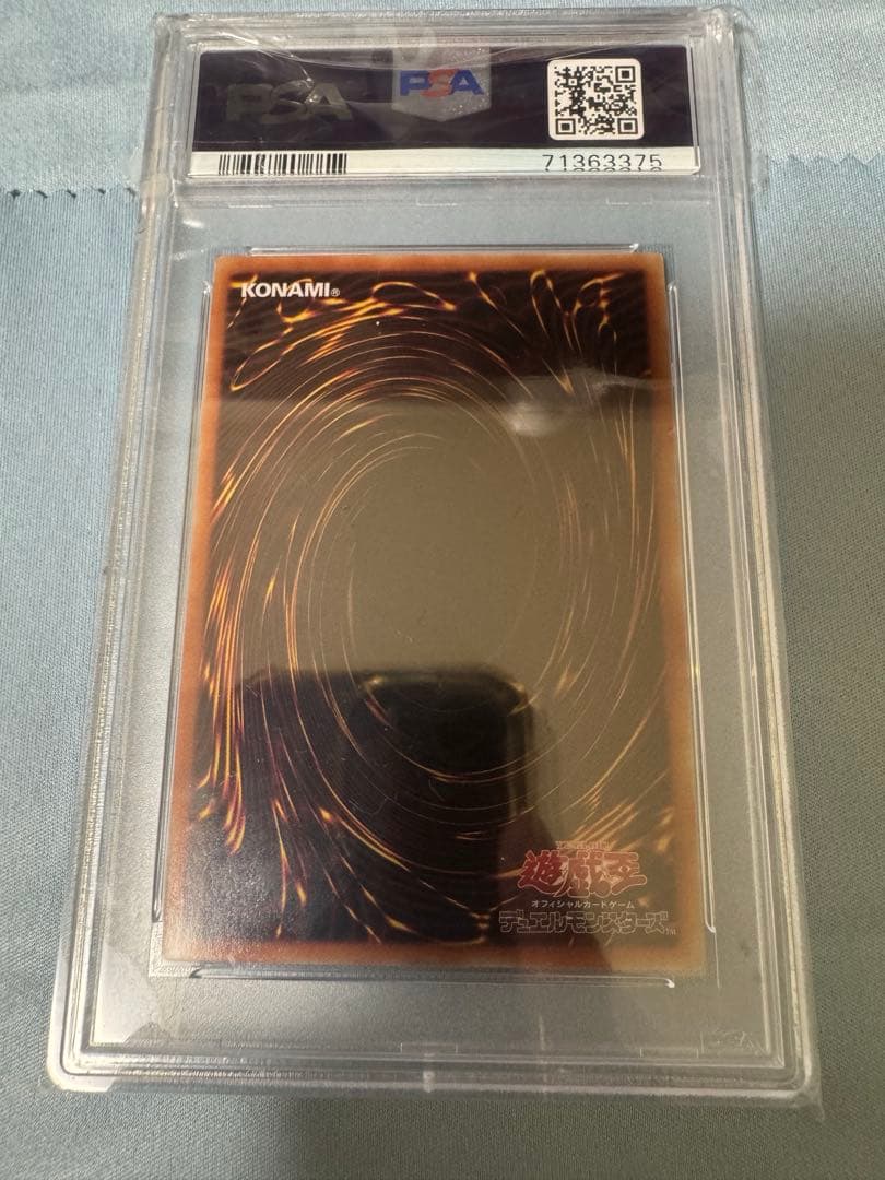 遊戯王　psa10 ブラックマジシャン　スペシャルイラスト　当選通知書付き