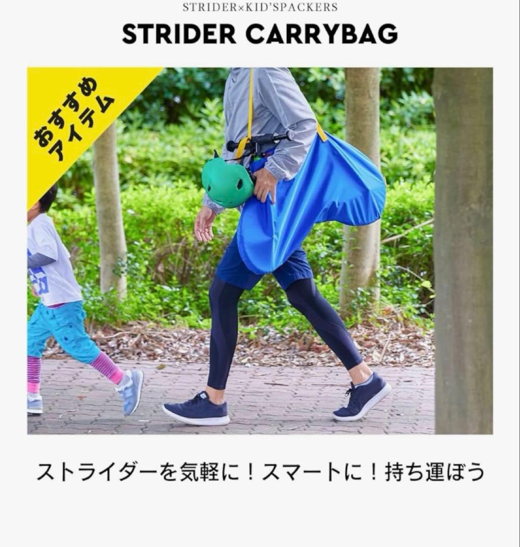 【箱あり・美品】ストライダー 12インチ　スポーツモデル　オレンジ