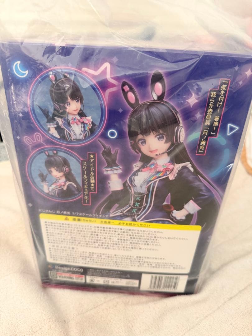 月ノ美兎 1/7スケールフィギュア