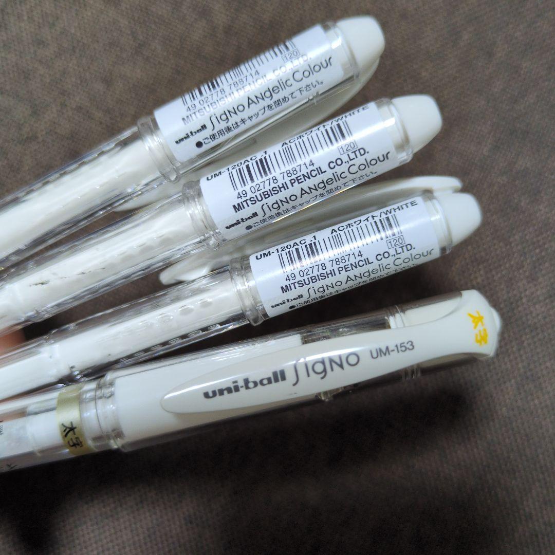 コピックマルチライナー ホワイト等 まとめ売りの通販はau PAY