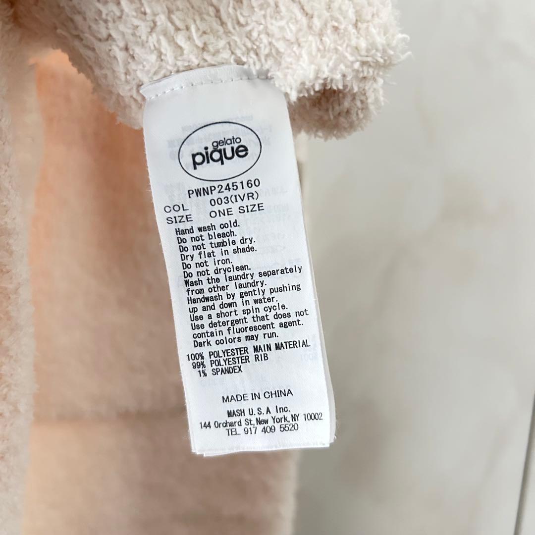 ジェラートピケHOLIDAYクマ柄ノルディックジャガードプルオーバー　パンツ　F