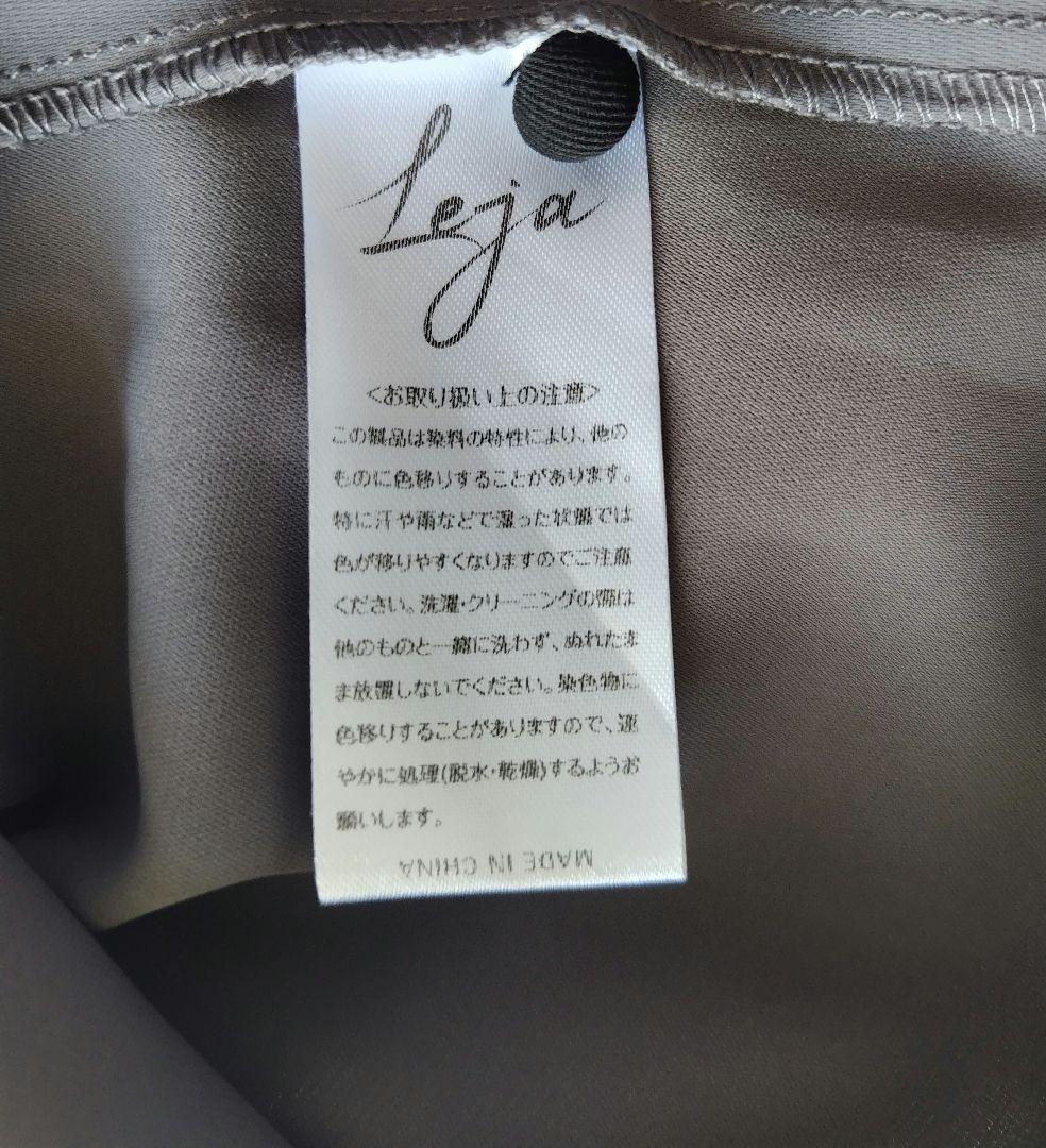 美品✨️lejaパイピングプチハイネック花柄刺繍ラメレースロングドレスワンピース