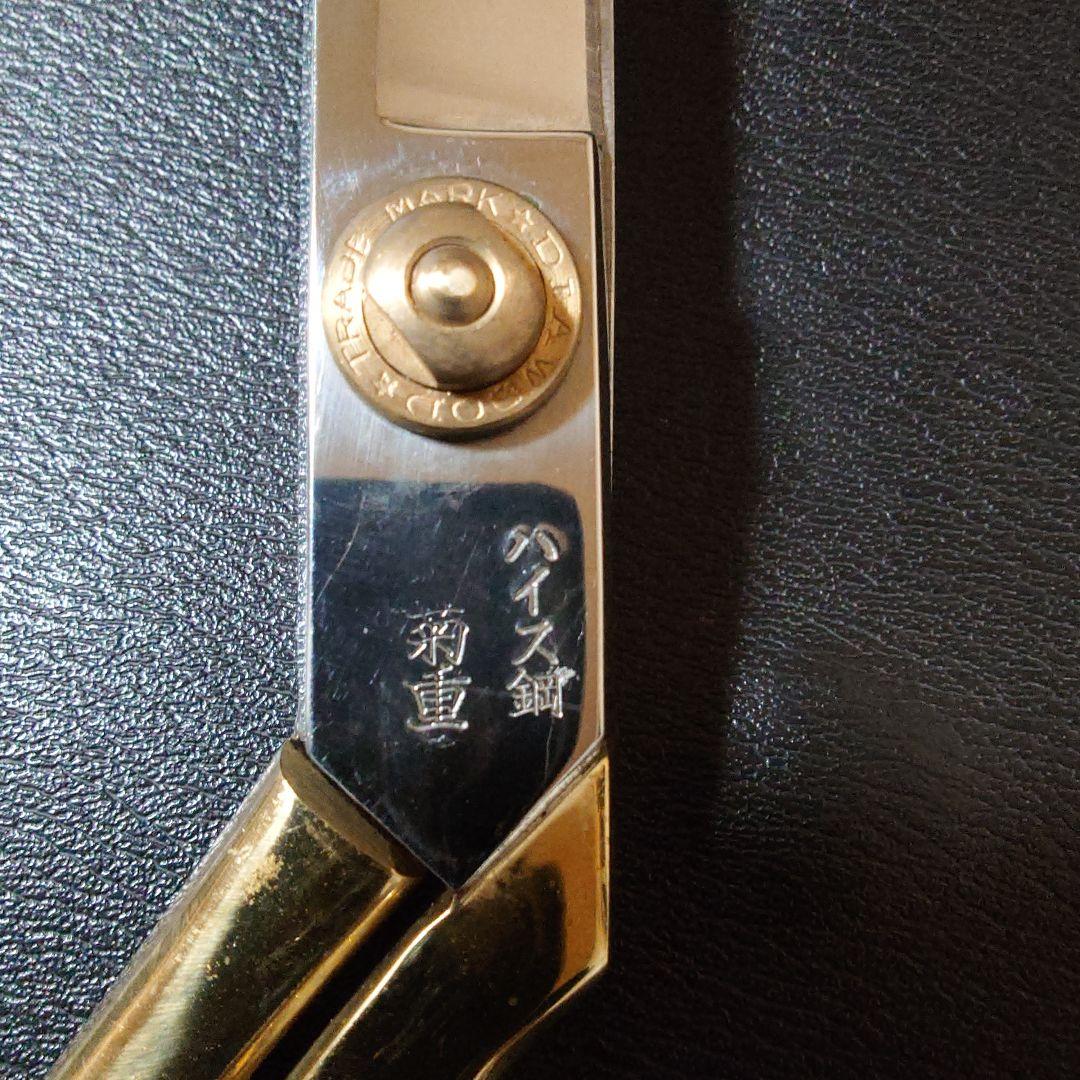 ハイス鋼 ハサミ 全長26cm 楽天市場】板金 ハサミ ハイスの通販