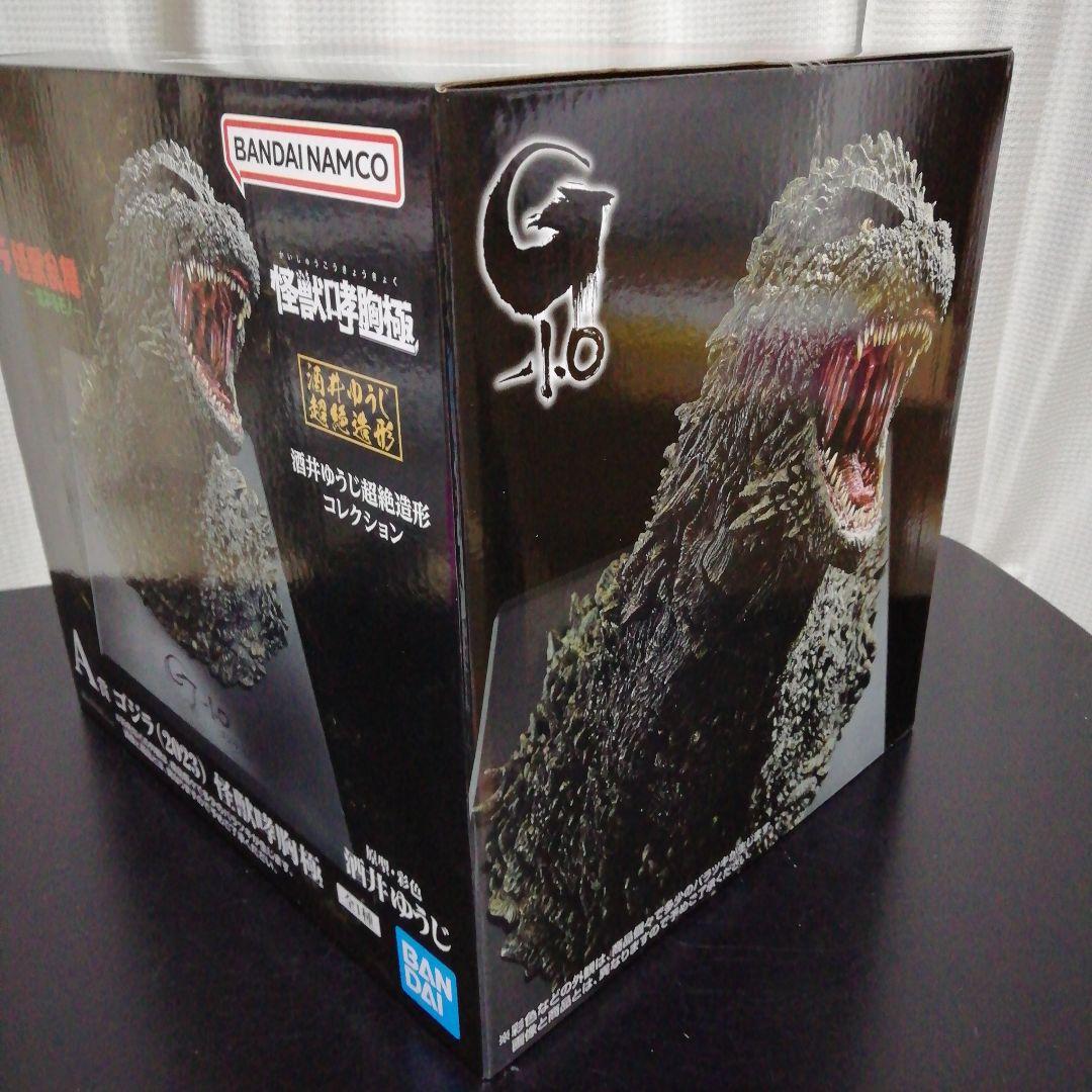 ☆。.:＊・゜一番くじ☆。.:＊・゜ゴジラ 〈2023〉怪獣乱舞 A賞