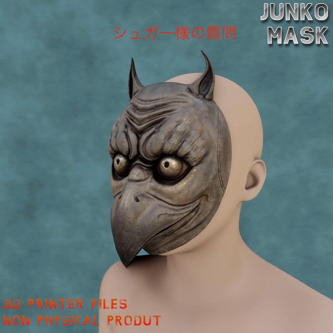 サイレント ヒルf 狐面仮面 （未塗裝） Silent Hill f - メルカリ