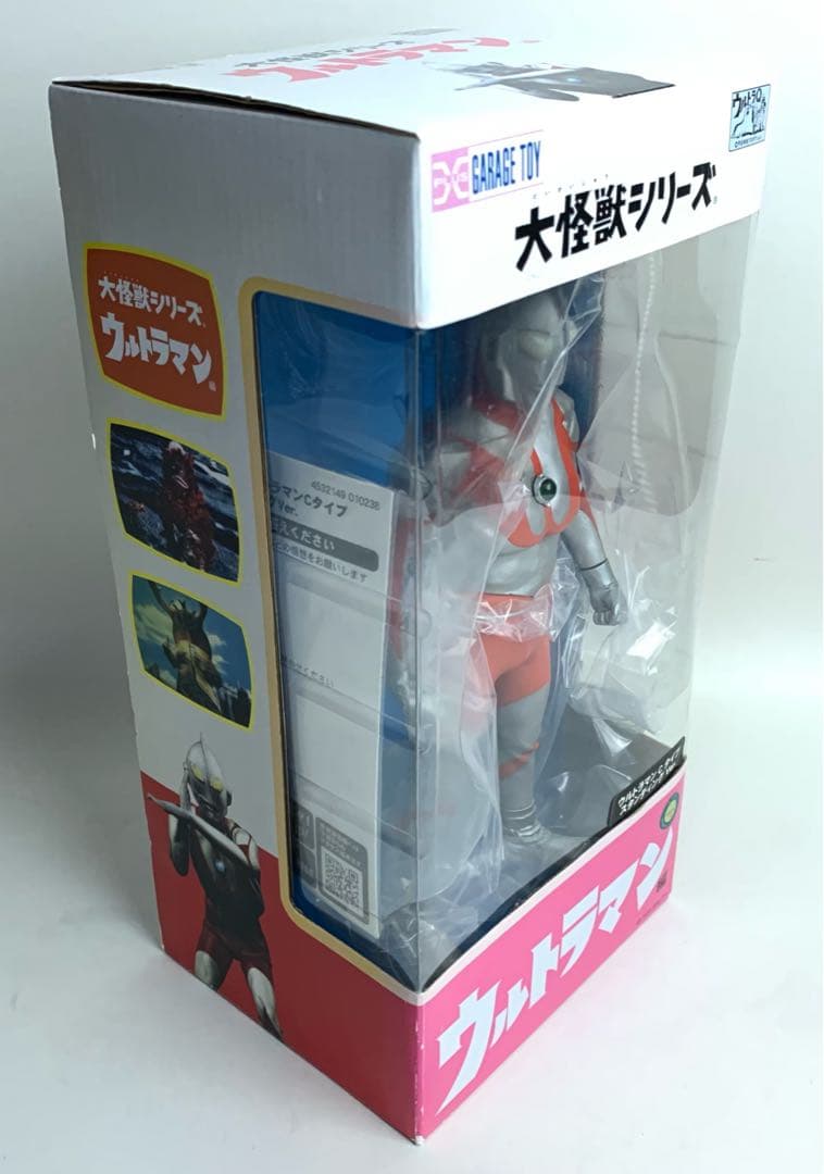未使用 エクスプラス 大怪獣シリーズ ウルトラマンCタイプ スタンディングVer