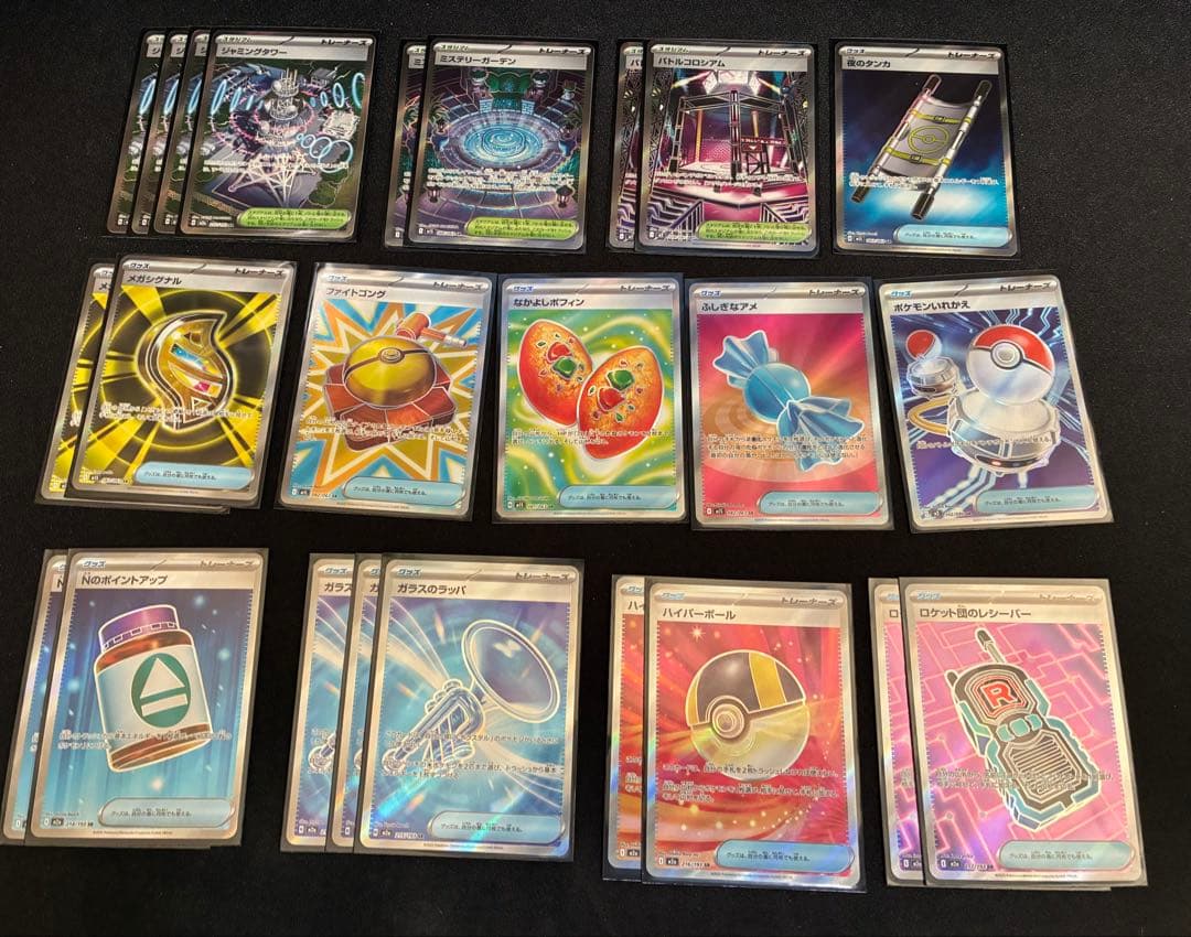 う*う様 ポケモンカード　大量まとめ売り