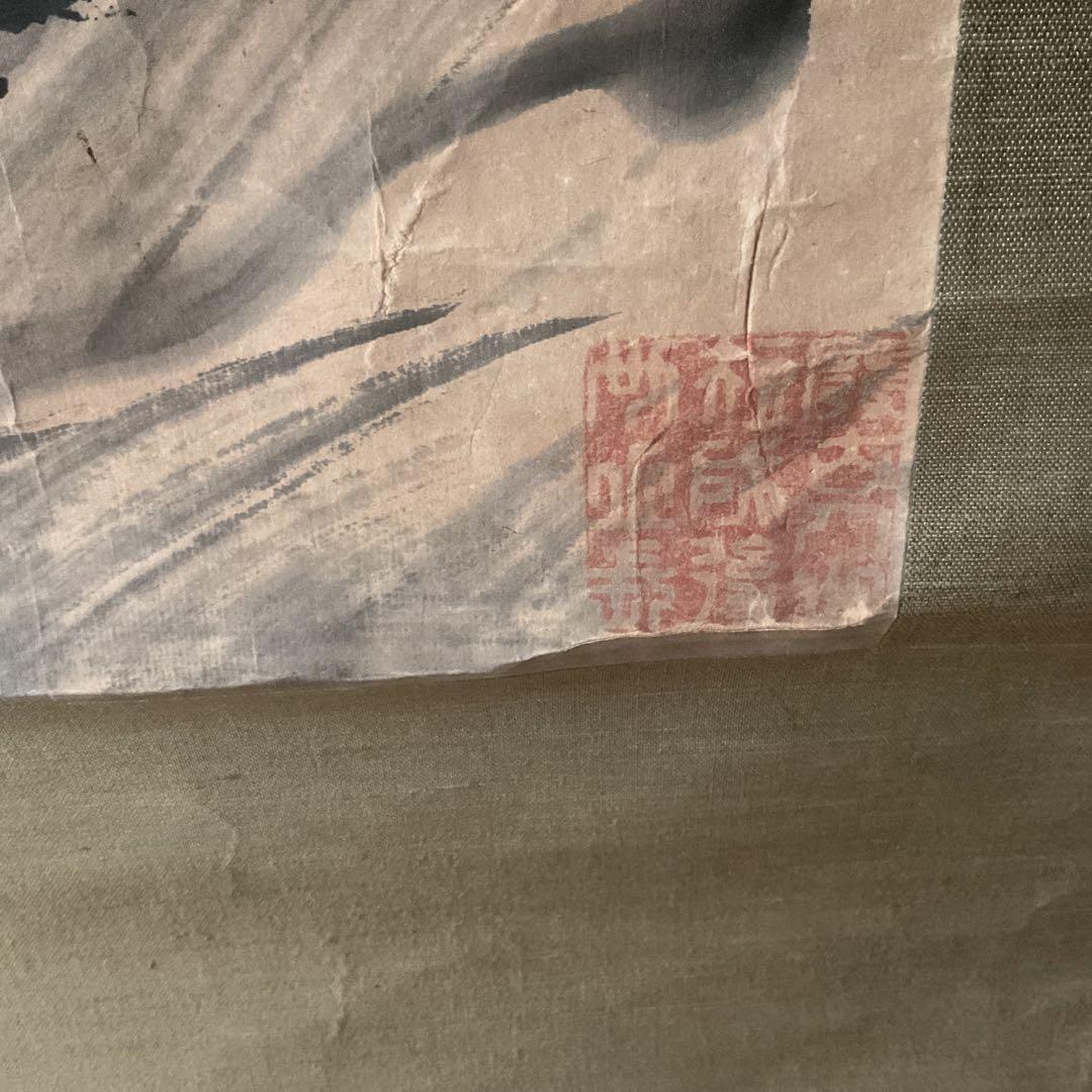 紙本掛け軸 水墨山水画 賛 画【印譜】 賛【落款印譜在】 木軸先 桐合箱