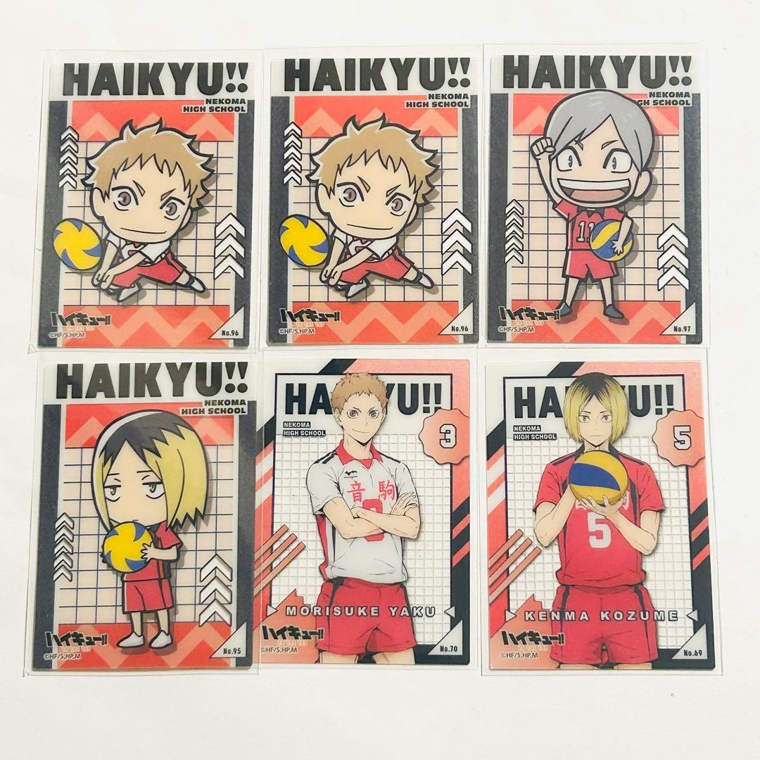 ハイキュー!! カードセット