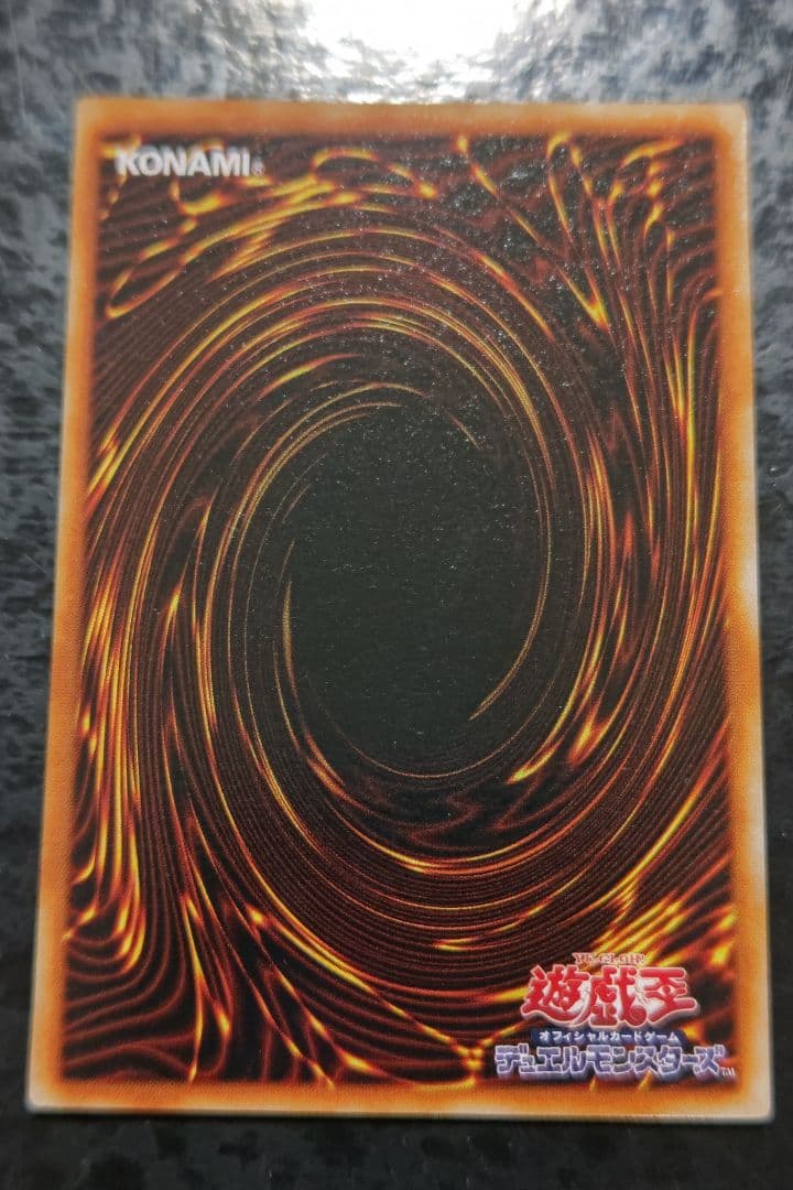 さっちん 遊戯王カード 4枚 美品