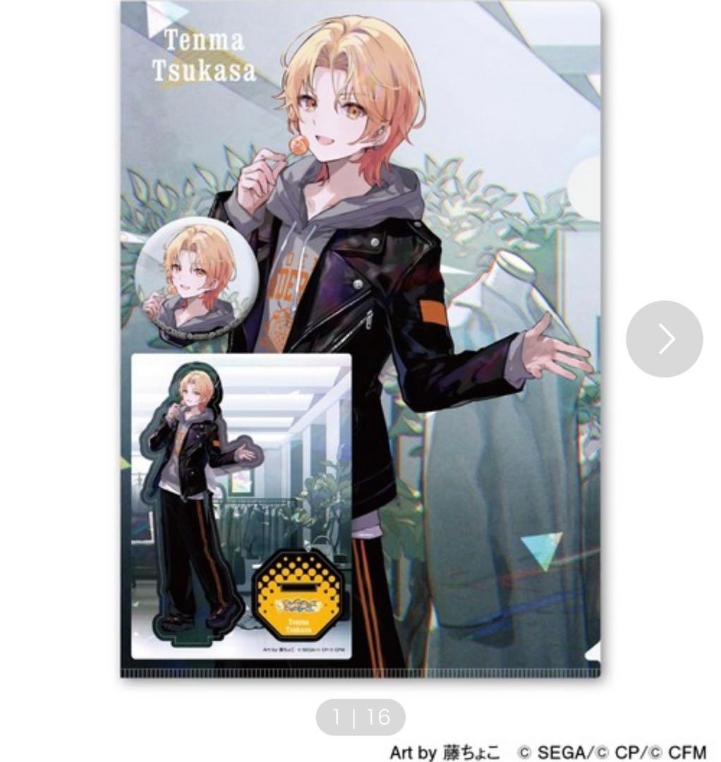 ZOZOTOWN ×プロセカ グッズセット 天馬司 - メルカリ