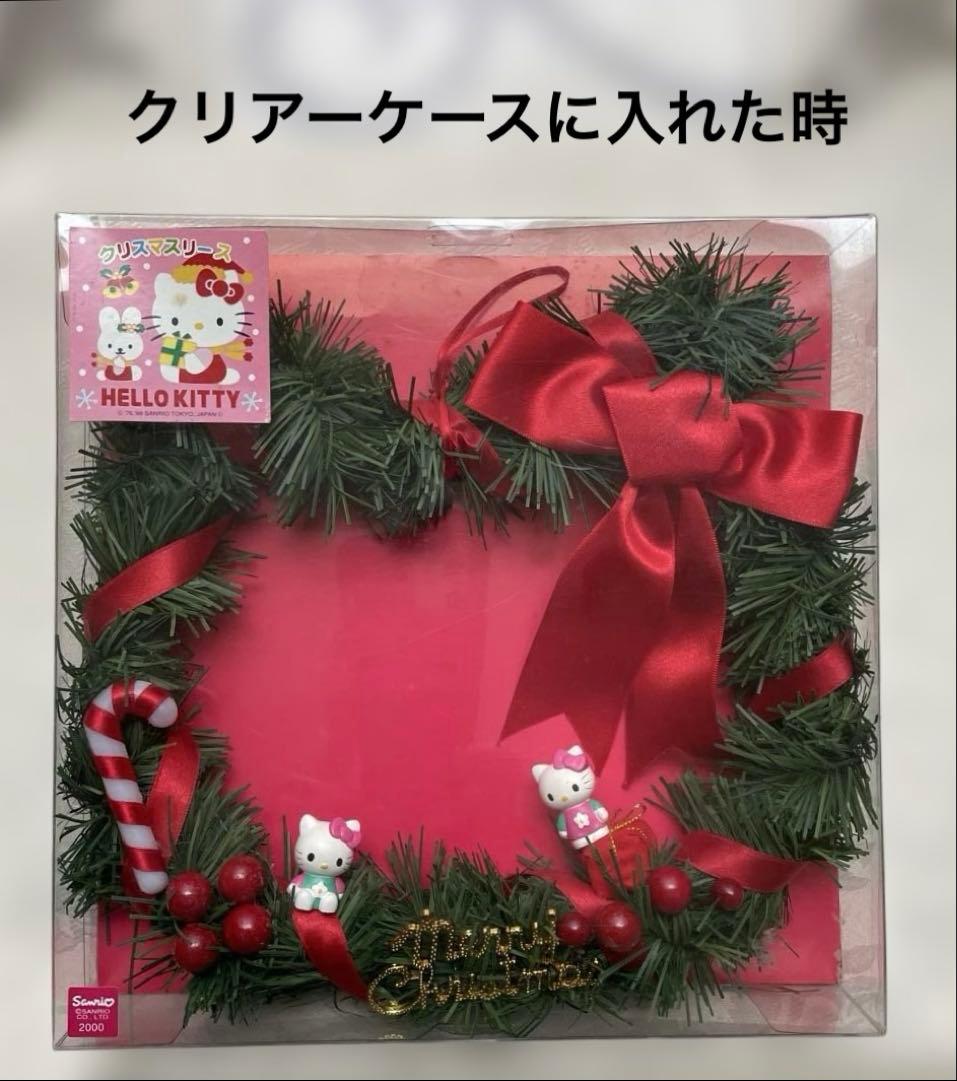 レア ハローキティ クリスマス レトロ リース コレクター サンリオ 2000年