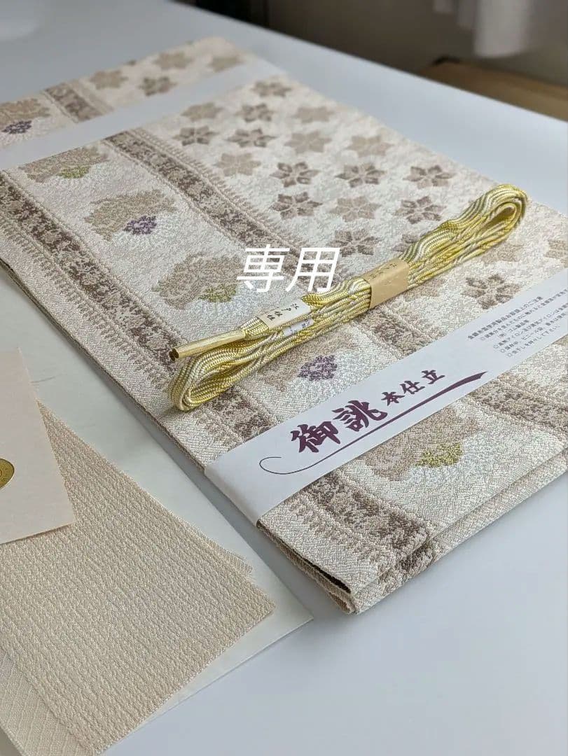 ミルトンダフ 31年 ADLPHI Selection アデルフィ セレクション