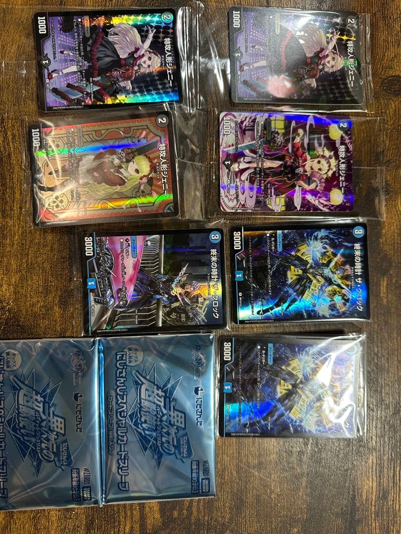 デュエルマスターズ　引退品　まとめ売り