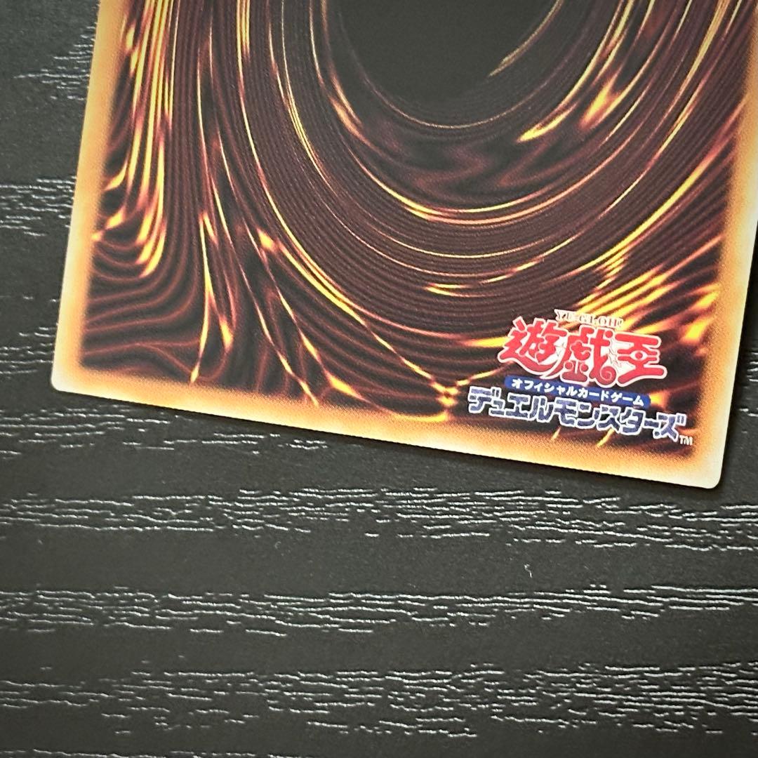 遊戯王 霊媒師4枚セット 25th プリズマ