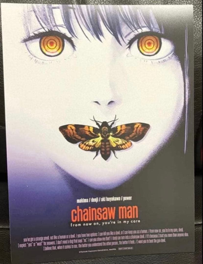 チェンソーマンBlu-ray MAPPA全巻購入特典 イラストカード マキマ チェンソーマンBlu-ray MAPPA全巻購入特典 イラストカード6種セット