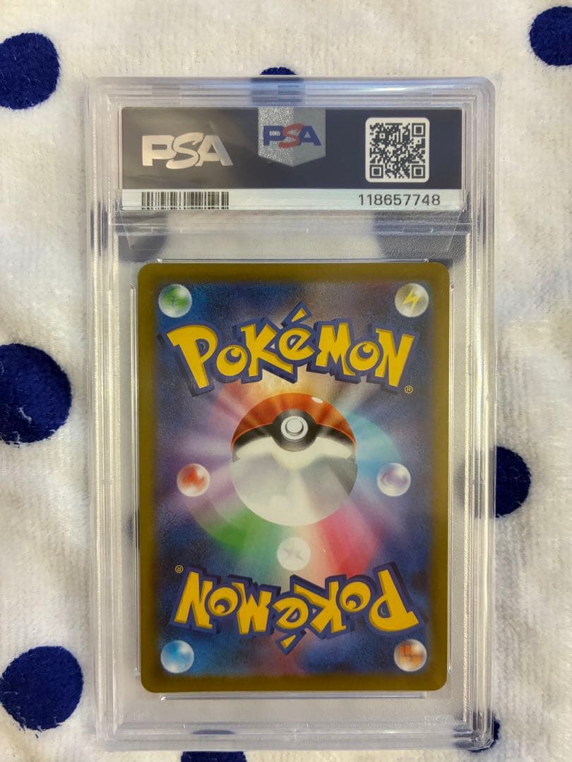 カイ SR 077/067 psa10