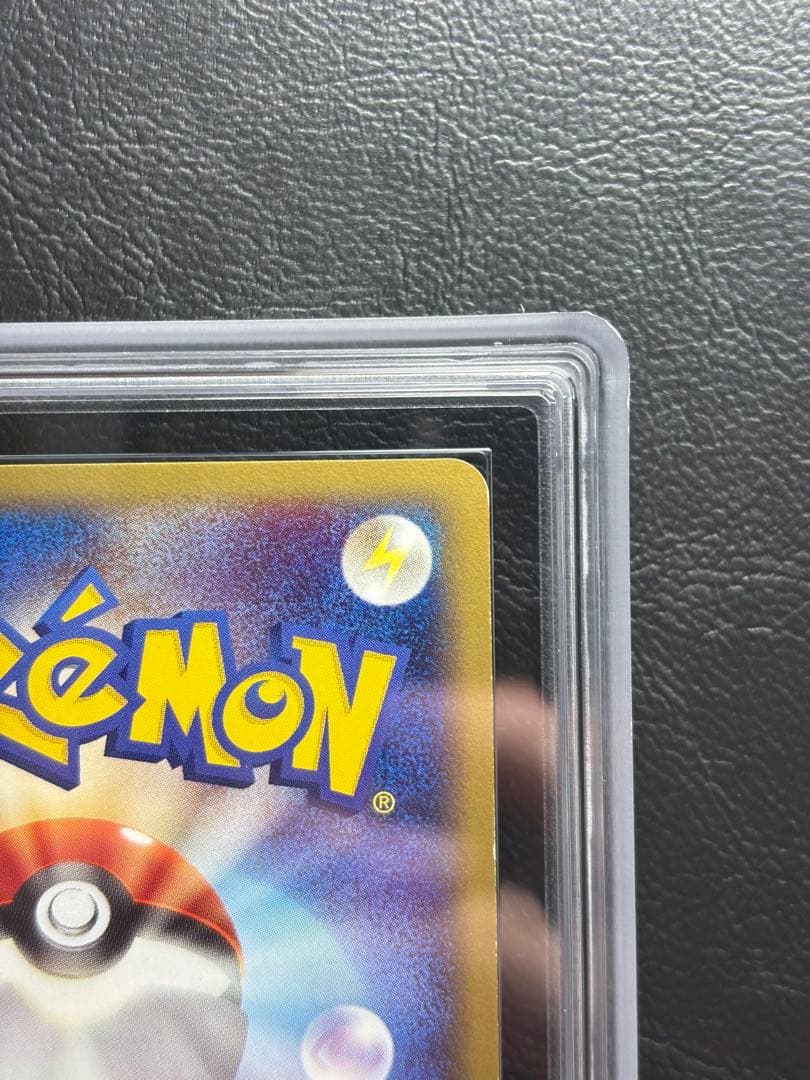 【ARS AU 真贋鑑定】ライチュウ ポケモンカードe 113/128