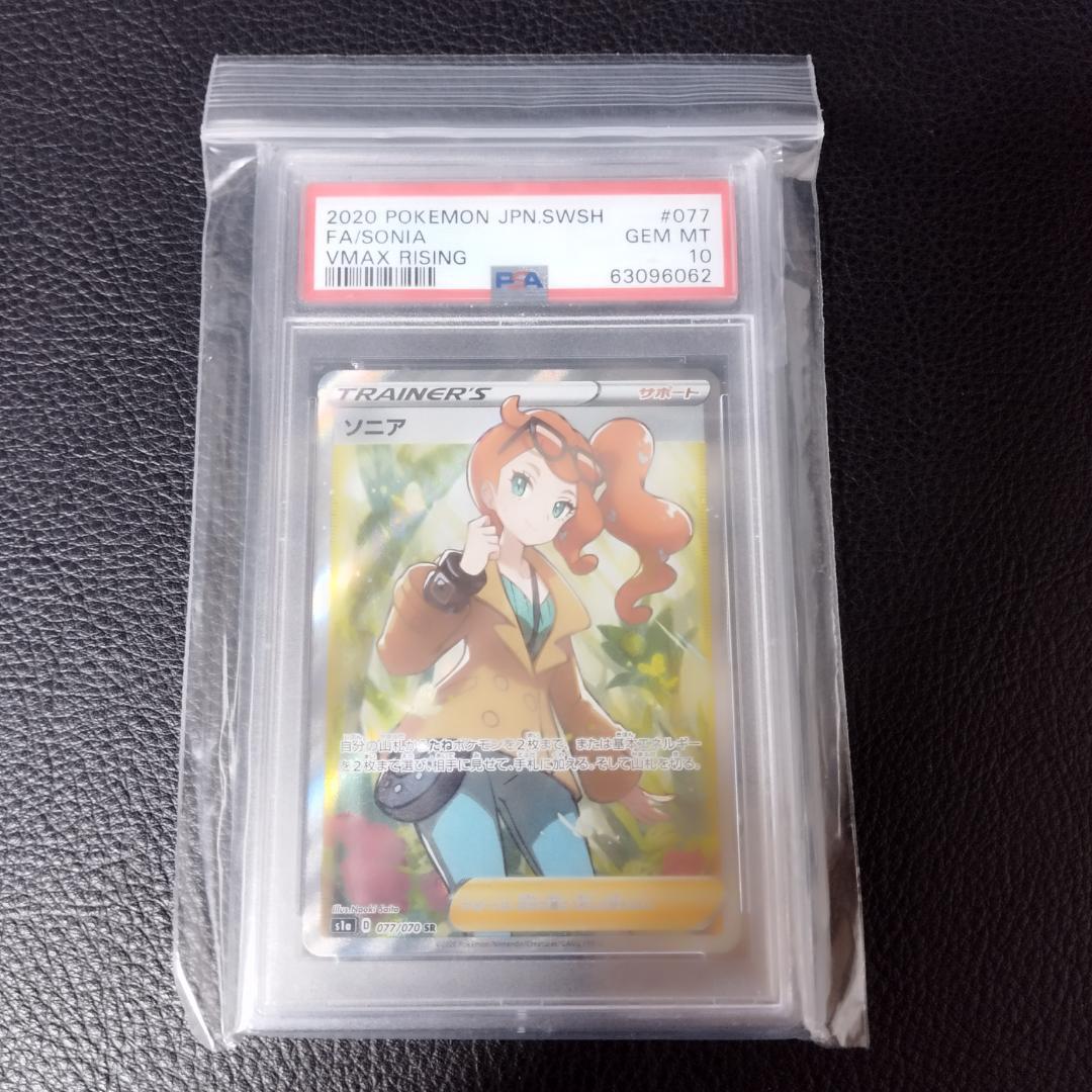 値下げ】カルビープロ野球カード【近鉄7、巨人1、ヤクルト3】