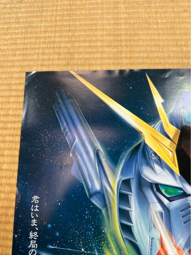 く*3様 【33】機動戦士ガンダム 逆襲のシャア ポスター