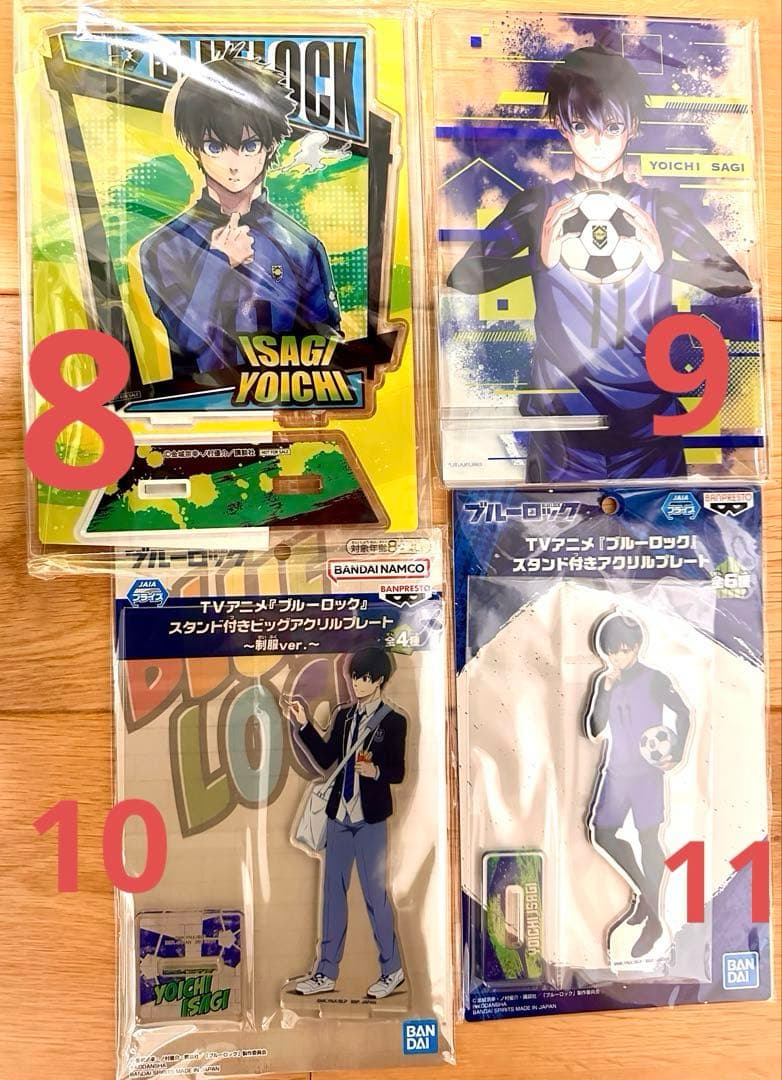 ブルーロック　潔世一