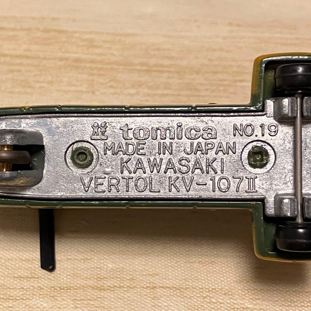 トミカ 川崎 バートル KV107-Ⅱ ヘリコプター No.19