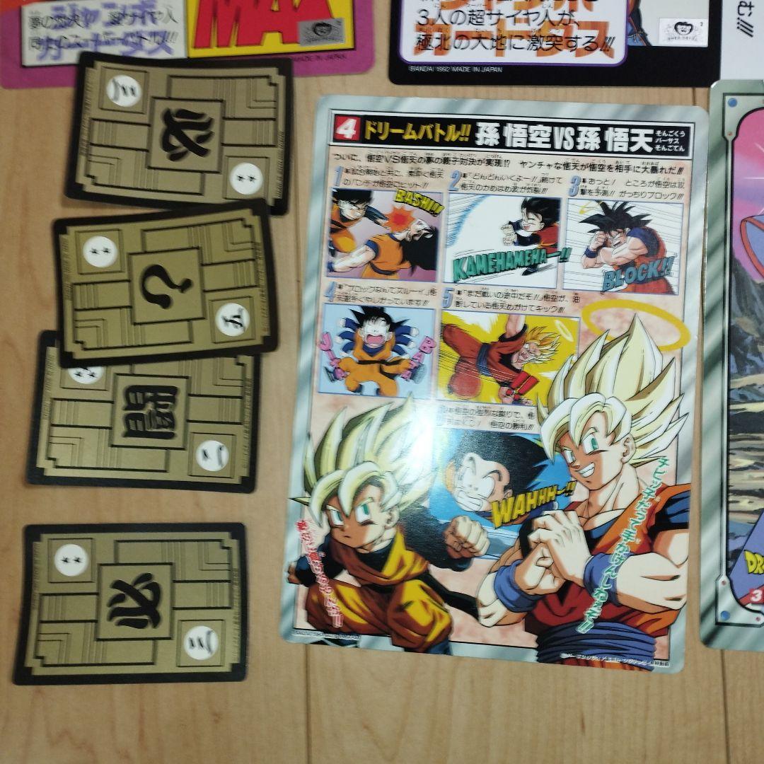 激レア 希少 当時物 ドラゴンボール カードダス ジャンボカードダス