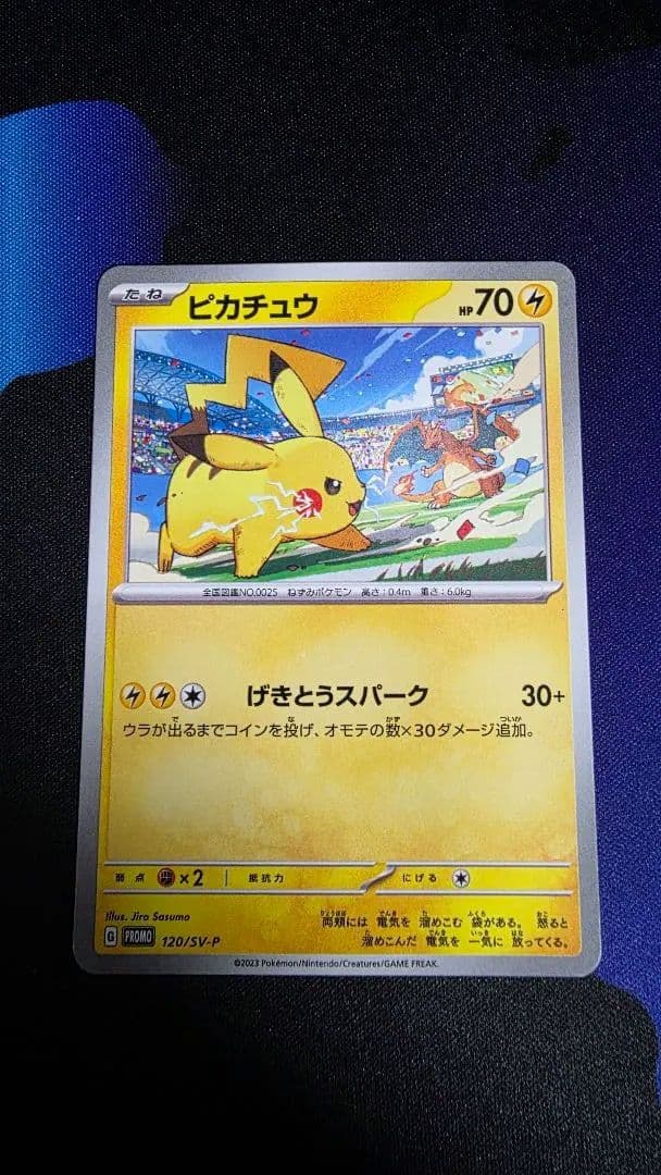 激レア！！ LUNA SEA INORAN サインボール