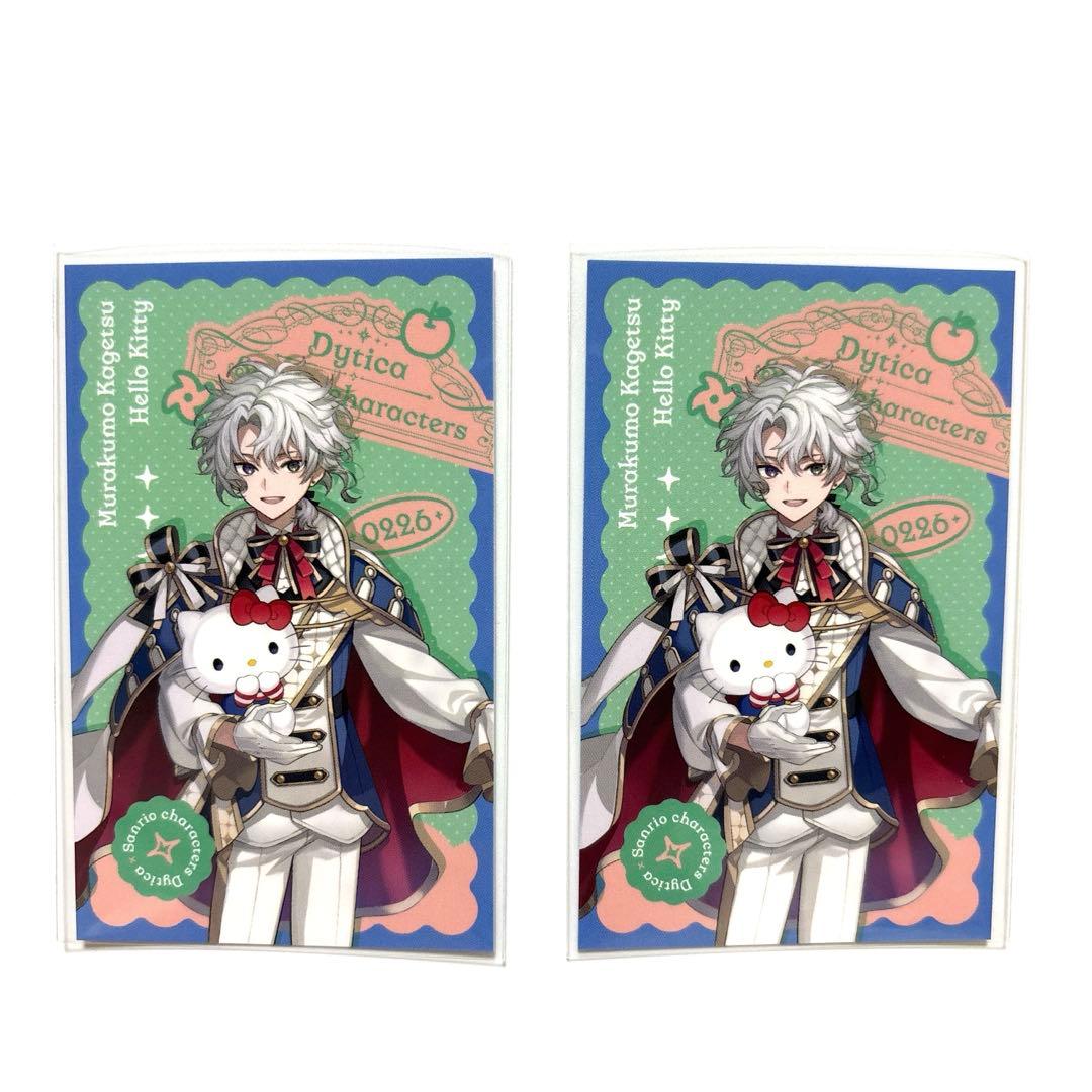 にじさんじ Dytica サンリオコラボ ランダムチェキ 叢雲カゲツ - メルカリ