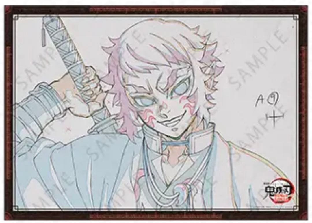 鬼滅の刃 dining ダイニング B2 ポスター Wチャンス 獪岳