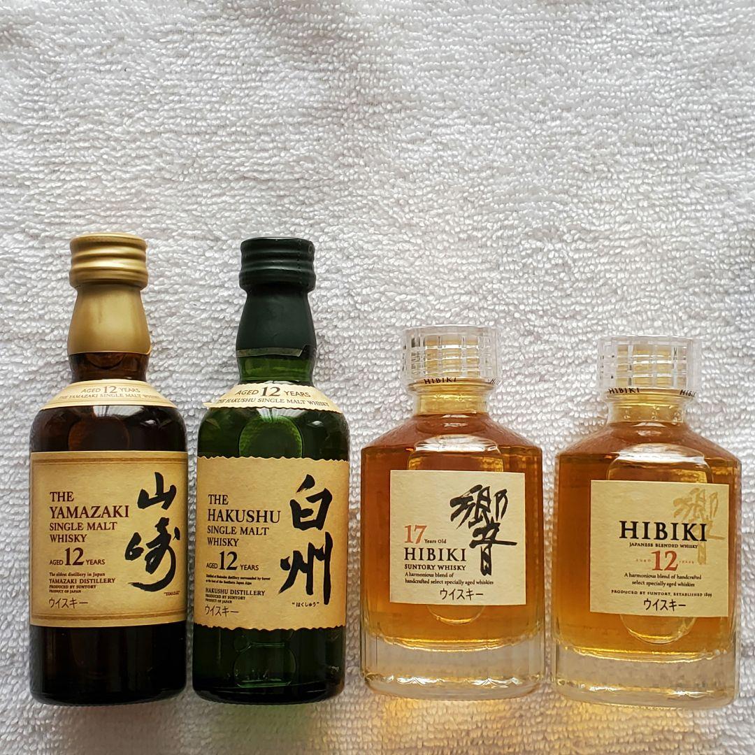 響17年ミニボトル4本