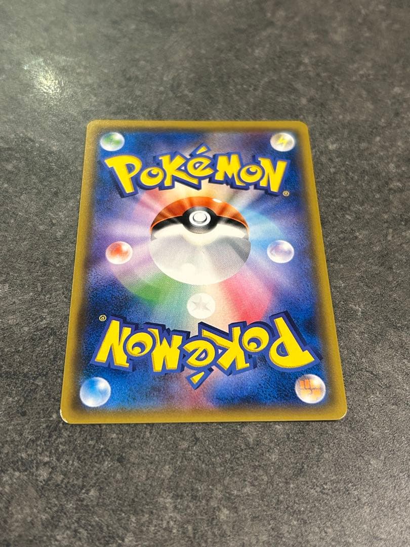 サトシのピカチュウGX SMD 30枚デッキ対戦セット サトシVSロケット団