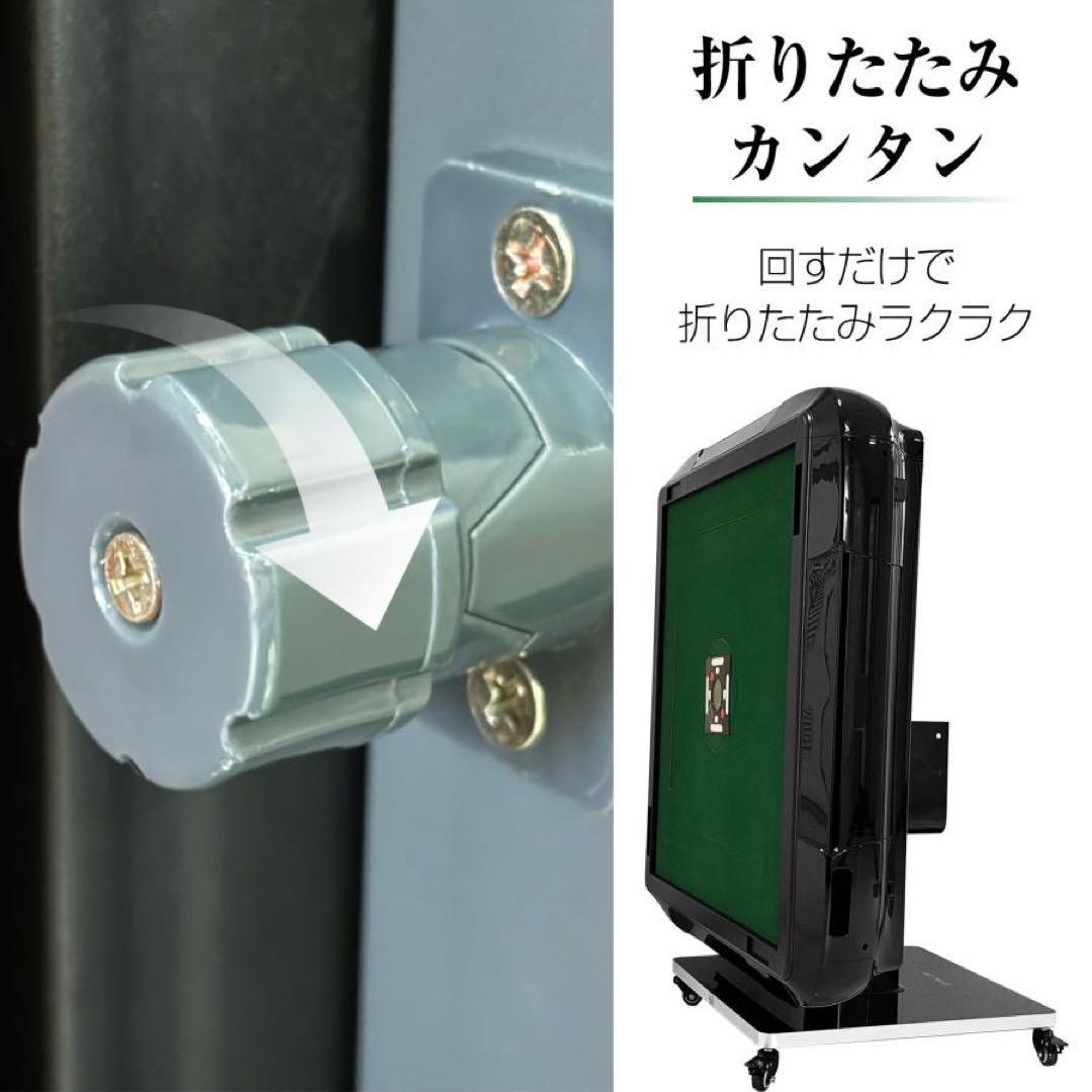 全自動麻雀卓 折りたたみ デジアルミ製脚 ブラック28mm+テーブルボード