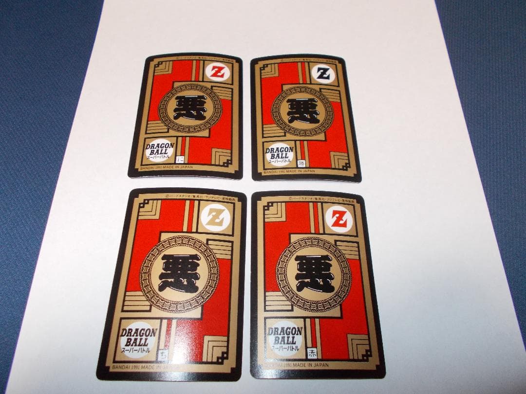 ドラゴンボールカードダス　スーパーバトル　ノーマルカード27枚セット