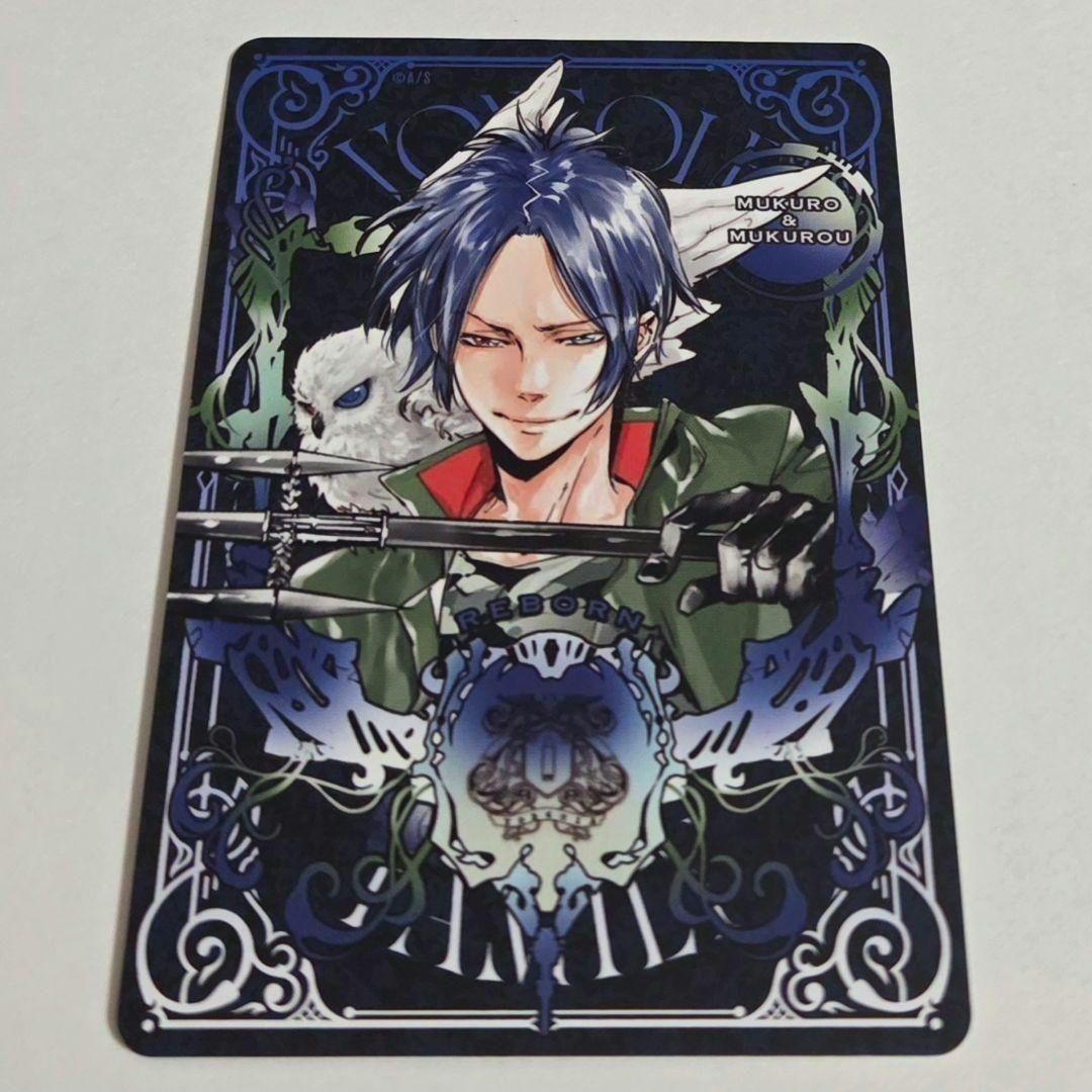 六道骸 マンガボドゲ ジャンプフェスタ 特典 ジャンプショップ