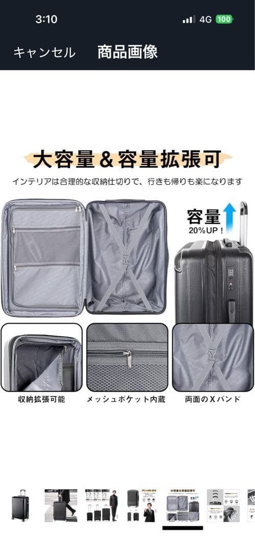 Patagonia キャリーケース Freight Liner 激レアカラー